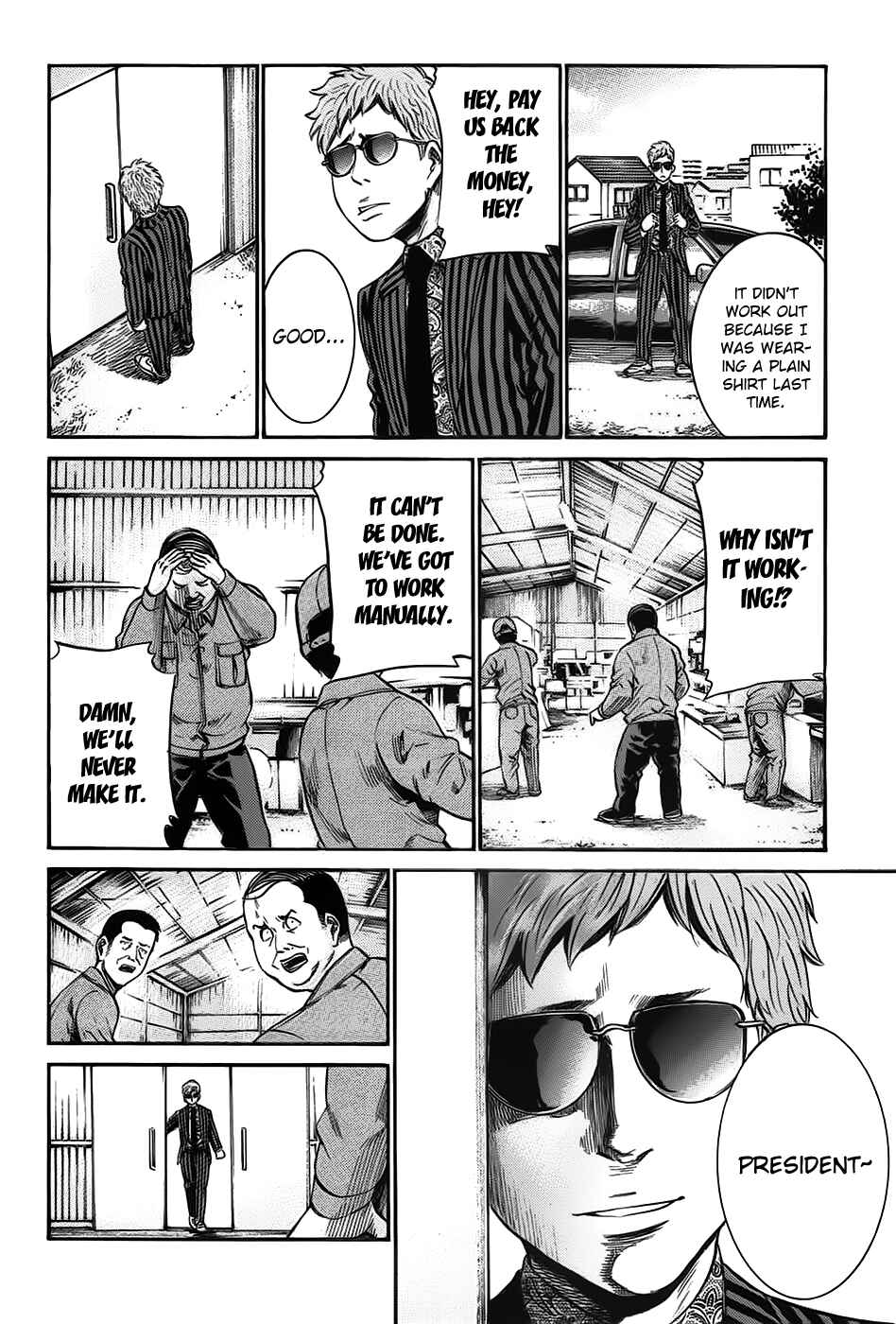 Hinamatsuri Chapter 18 - Page 26