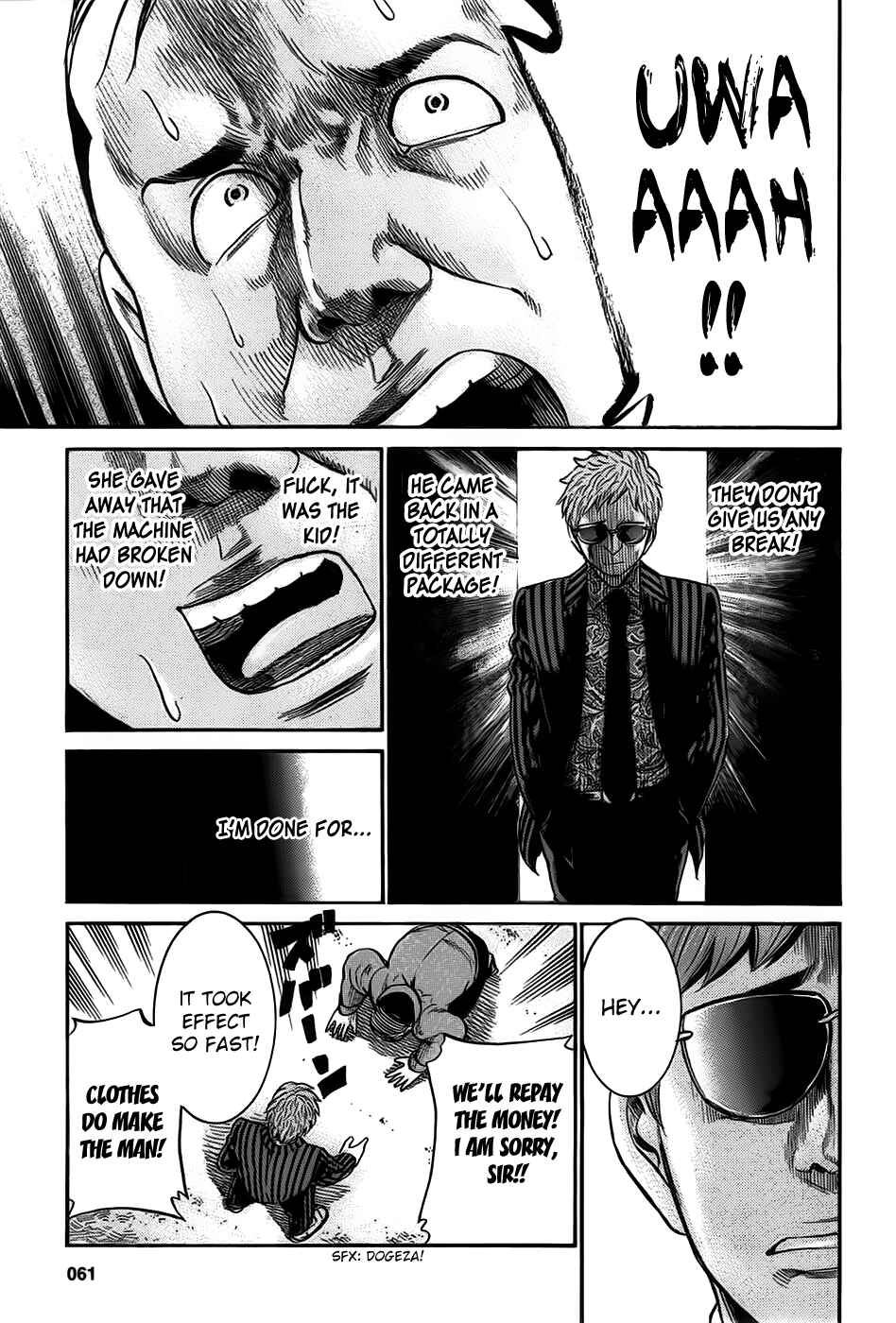 Hinamatsuri Chapter 18 - Page 27