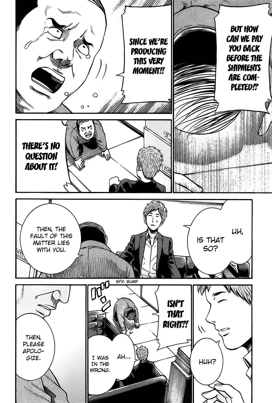 Hinamatsuri Chapter 18 - Page 4