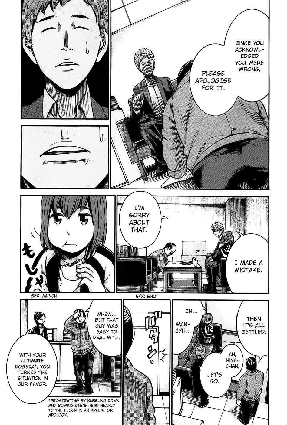 Hinamatsuri Chapter 18 - Page 5