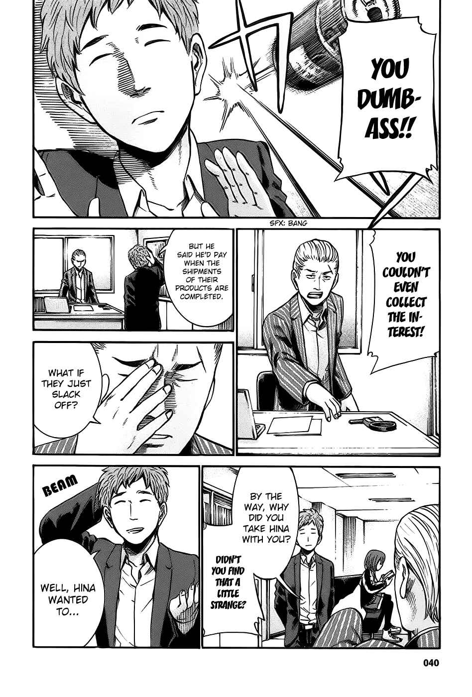 Hinamatsuri Chapter 18 - Page 6