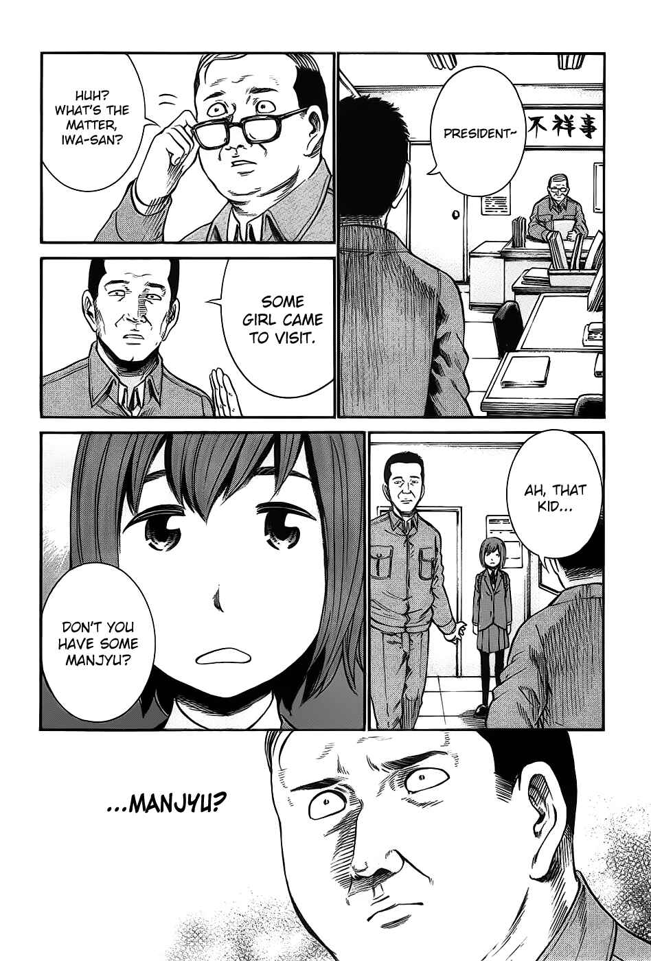 Hinamatsuri Chapter 18 - Page 8