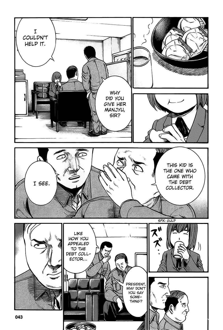 Hinamatsuri Chapter 18 - Page 9