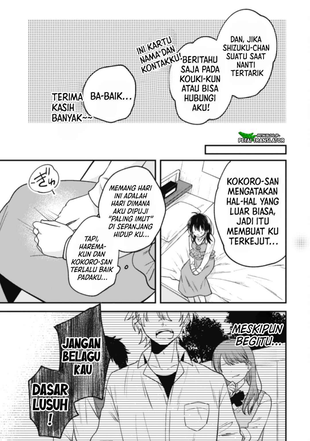 Sekai de Ichiban "Kawaii" Amamiya-san, Nibanme wa Ore Chapter 5 - Page 10