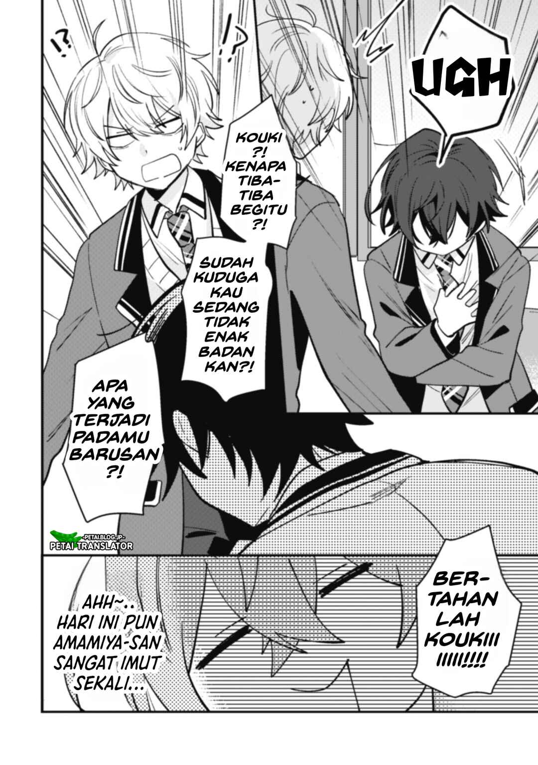 Sekai de Ichiban "Kawaii" Amamiya-san, Nibanme wa Ore Chapter 5 - Page 21