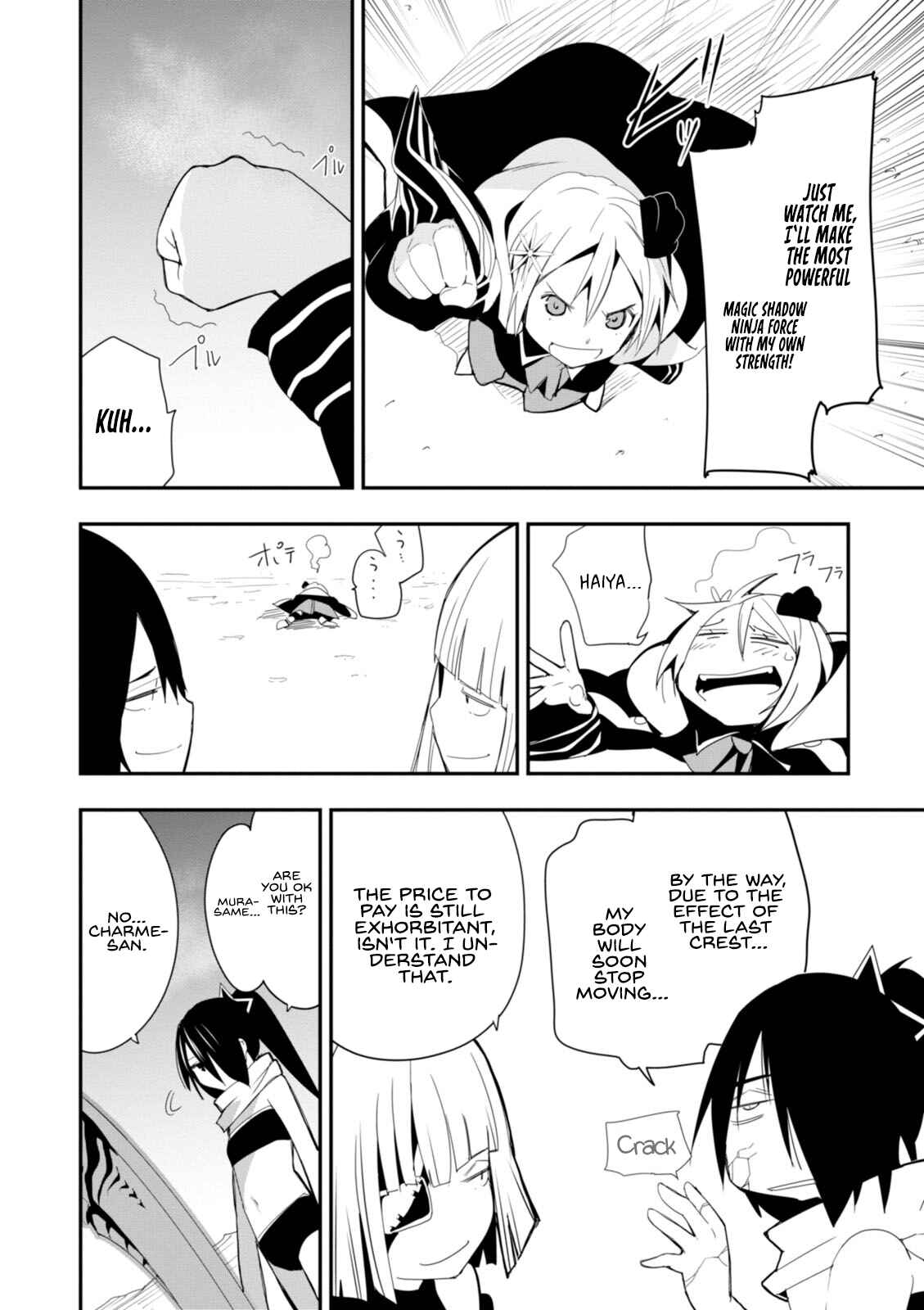 Trinity Seven: Levi Ninden Chapter 13 - Page 33