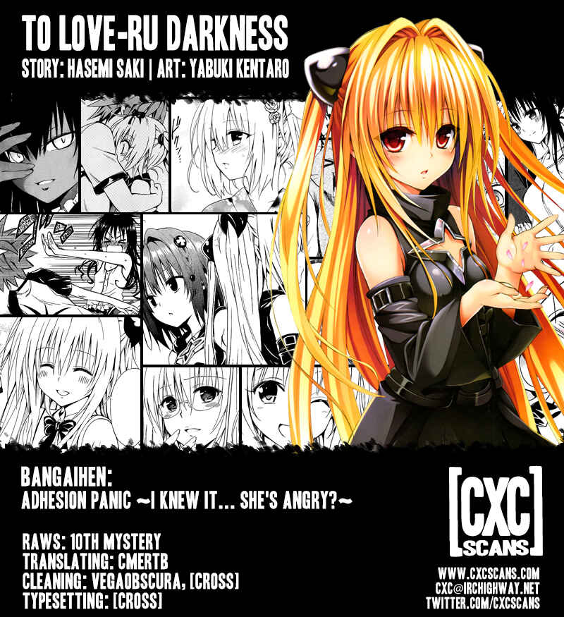 To Love Ru Darkness Chapter 44.5 - Page 1