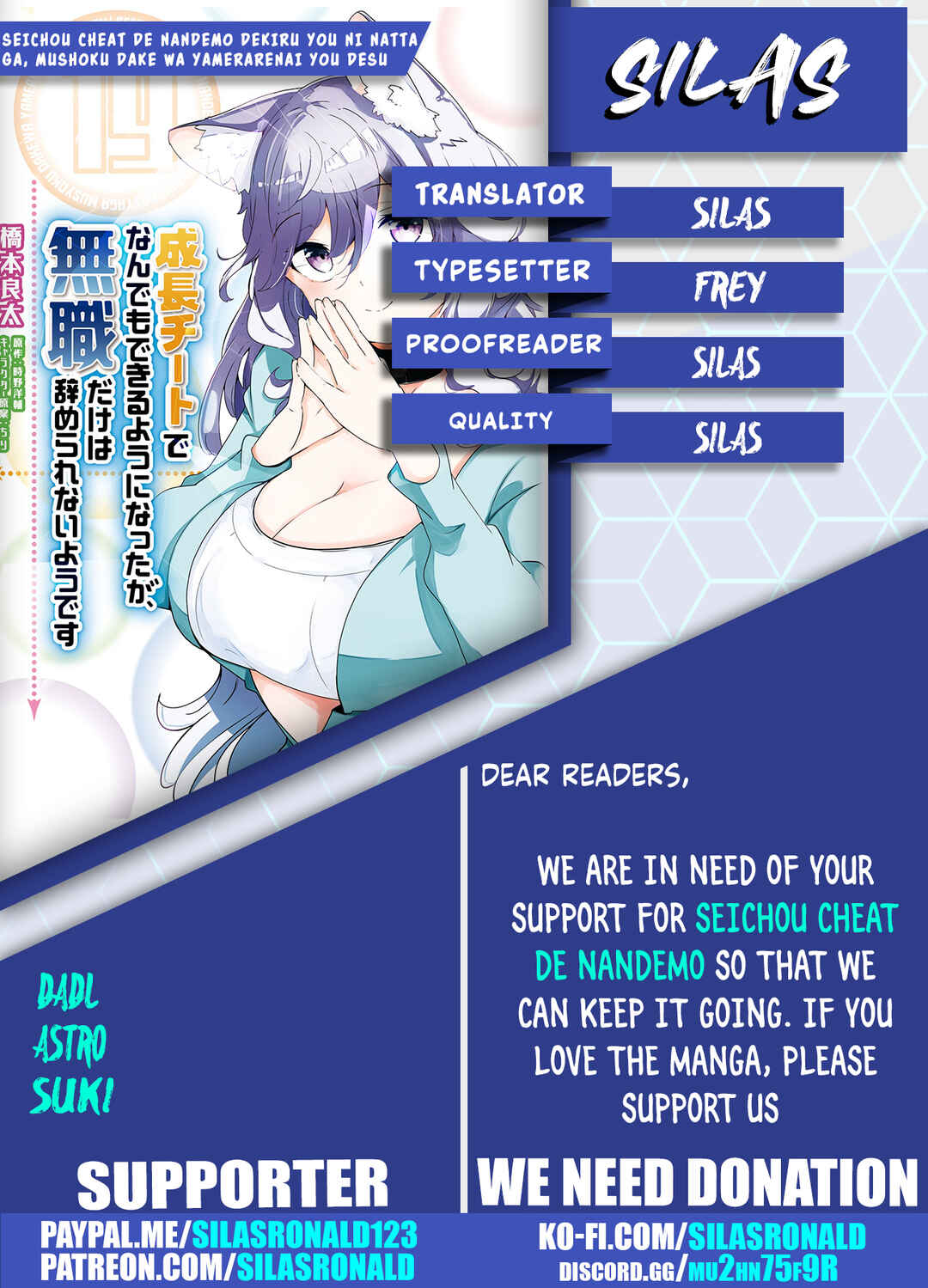 Seichou Cheat de Nandemo Dekiru you ni Natta ga, Mushoku dake wa Yamerarenai you desu Chapter 68 - Page 55