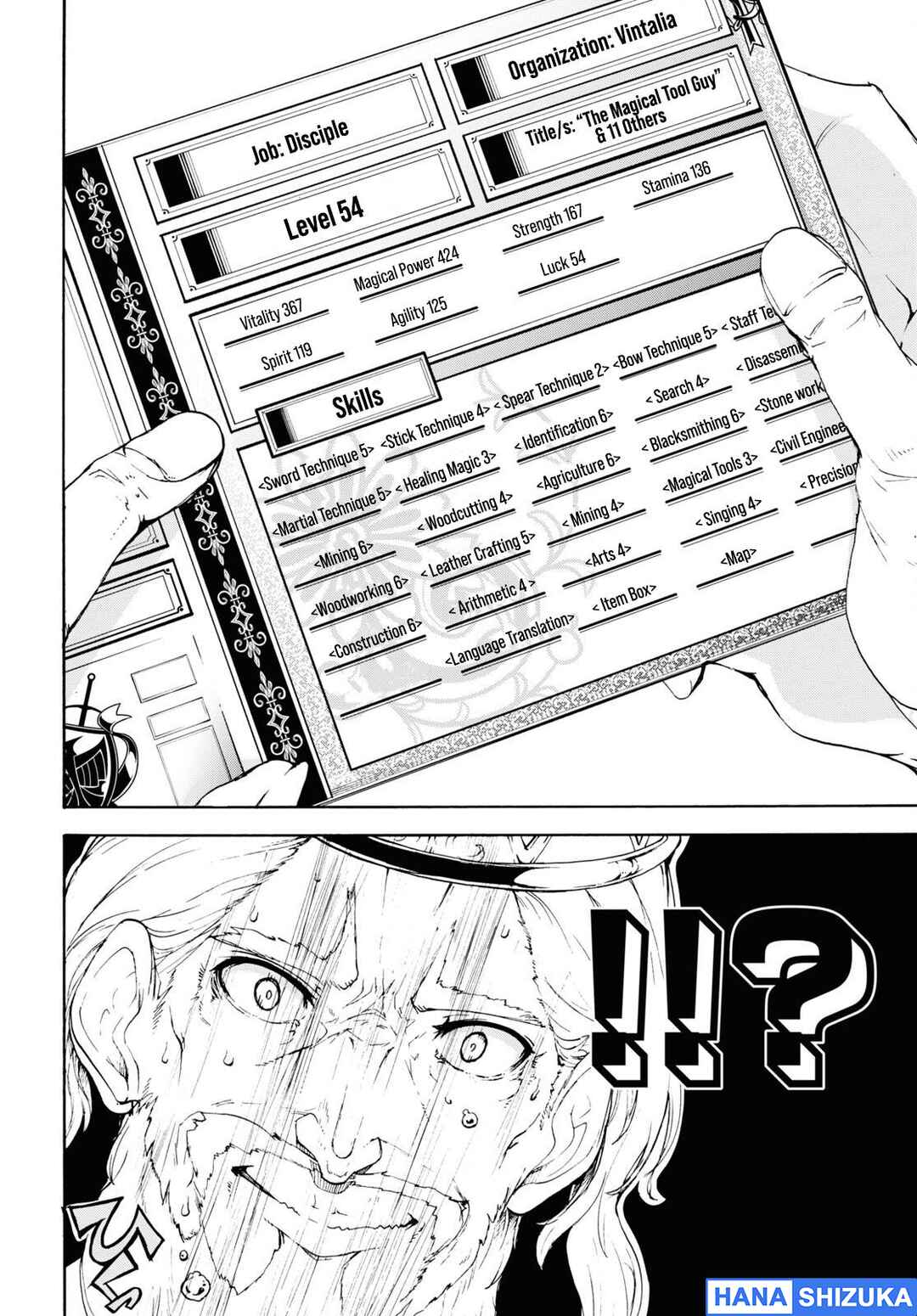 Inaka no Home Center Otoko no Jiyuu na Isekai Seikatsu Chapter 41 - Page 30