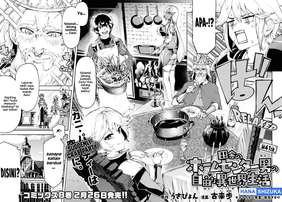 Inaka no Home Center Otoko no Jiyuu na Isekai Seikatsu Chapter 41 - Page 5