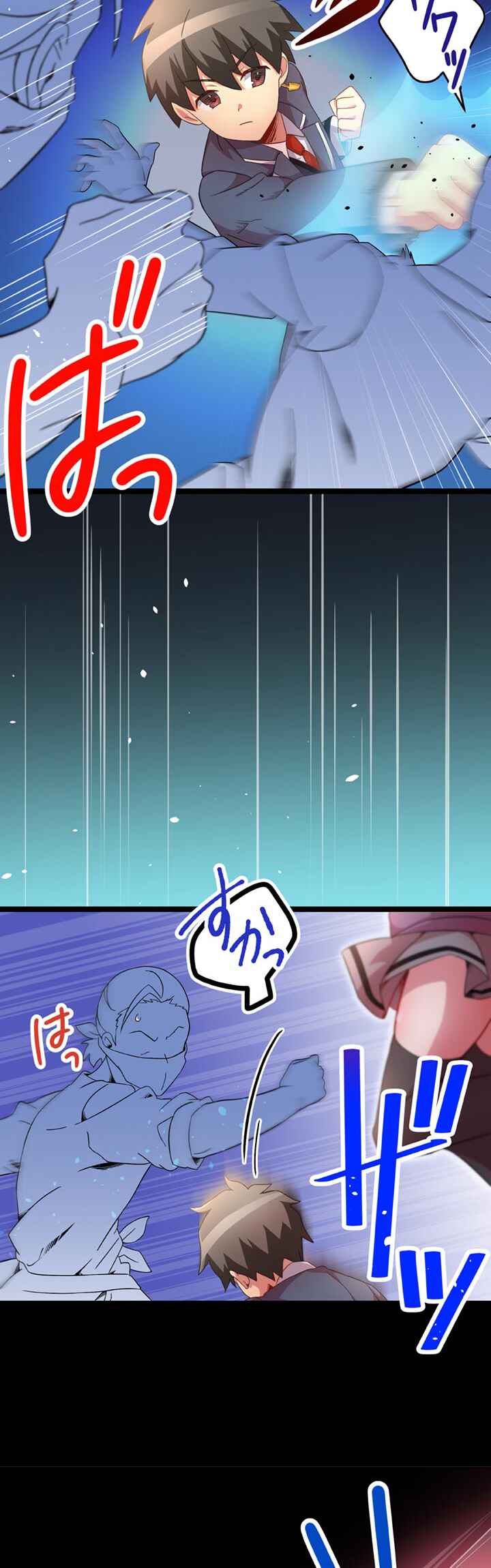 Maou to Ryuuou ni Sodaterareta Shounen wa Gakuen Seikatsu wo Musou suru You desu Chapter 24 - Page 34