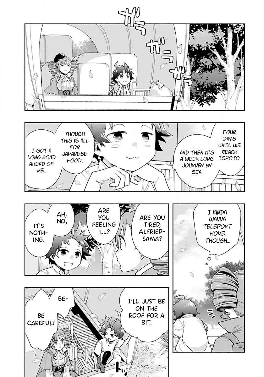 Tensei Shite Inaka de Slow Life wo Okuritai Chapter 68 - Page 12