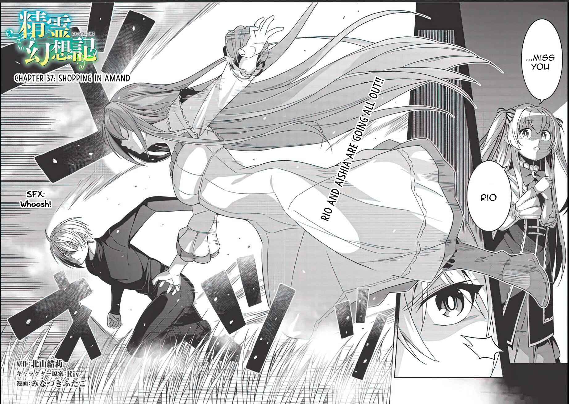 Seirei Gensouki ~Konna Sekai de Deaeta Kimi ni~ Chapter 37 - Page 2
