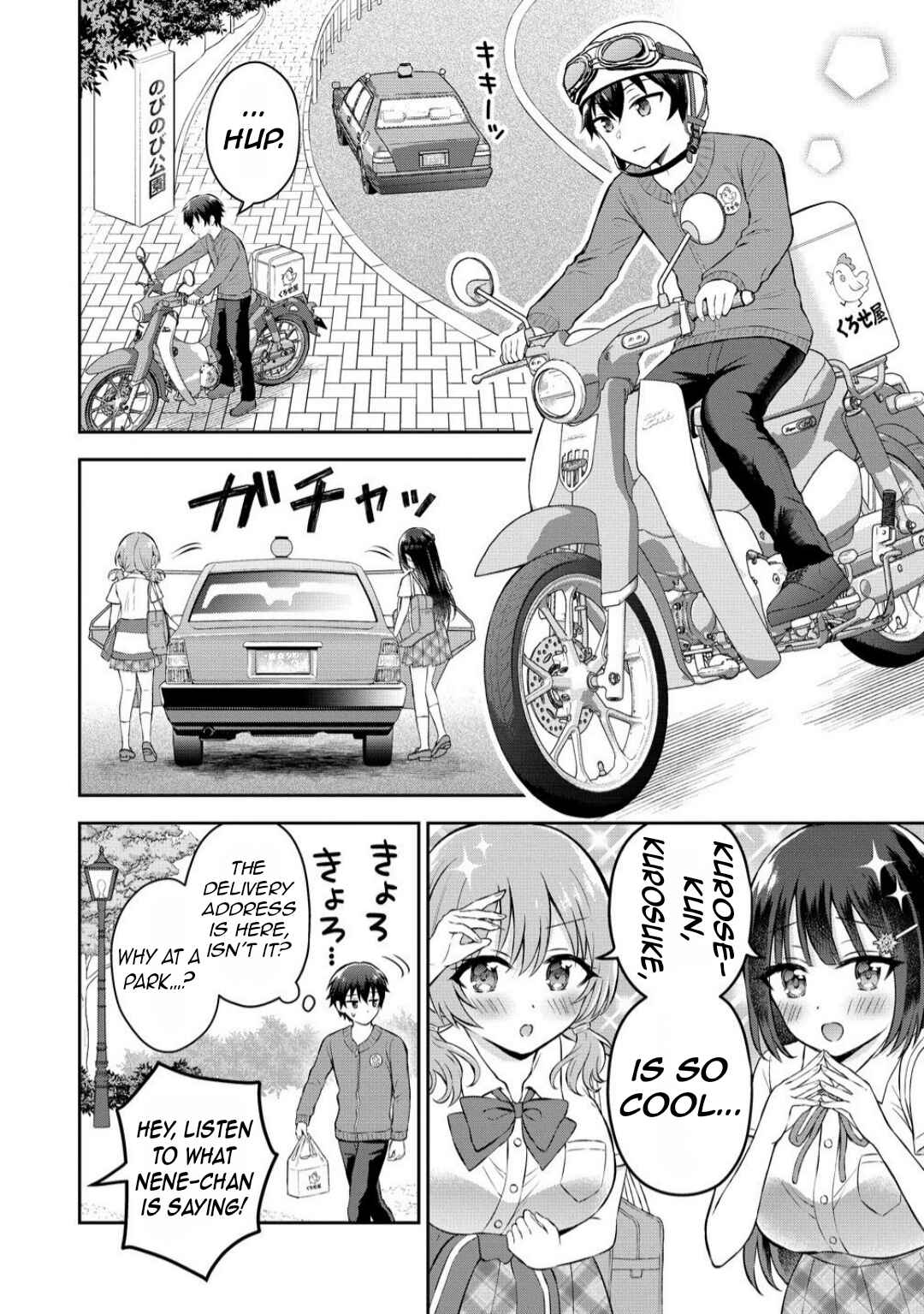 Tonari no Seki no Inkya Joshi ga Oshi Utaite Datta ~Ore no Kyoku o Uttatekure!~ Chapter 14.2 - Page 11