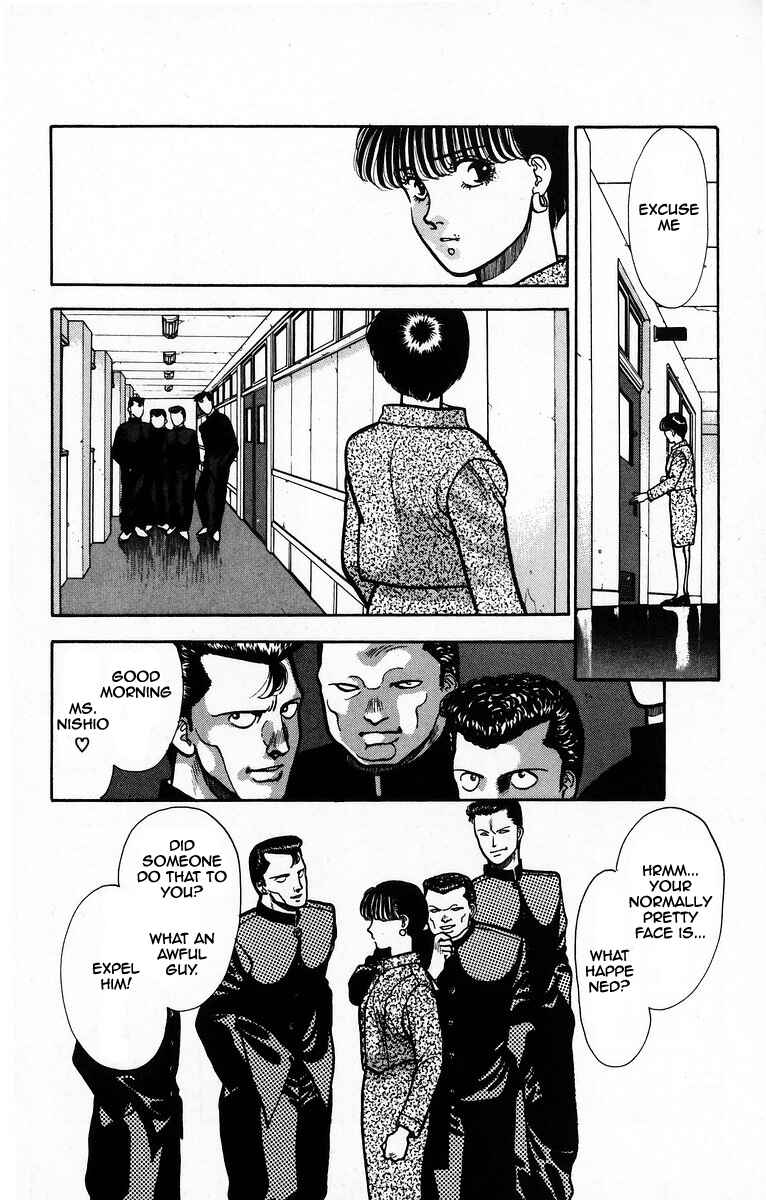 Onikirimaru Chapter 4 - Page 16