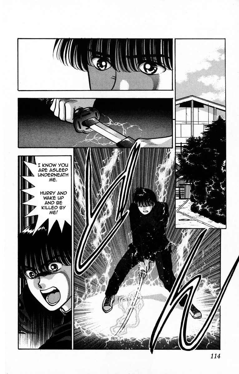 Onikirimaru Chapter 4 - Page 18