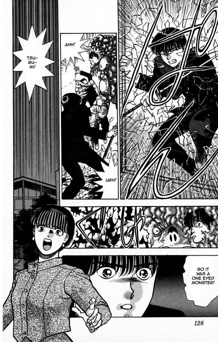 Onikirimaru Chapter 4 - Page 31