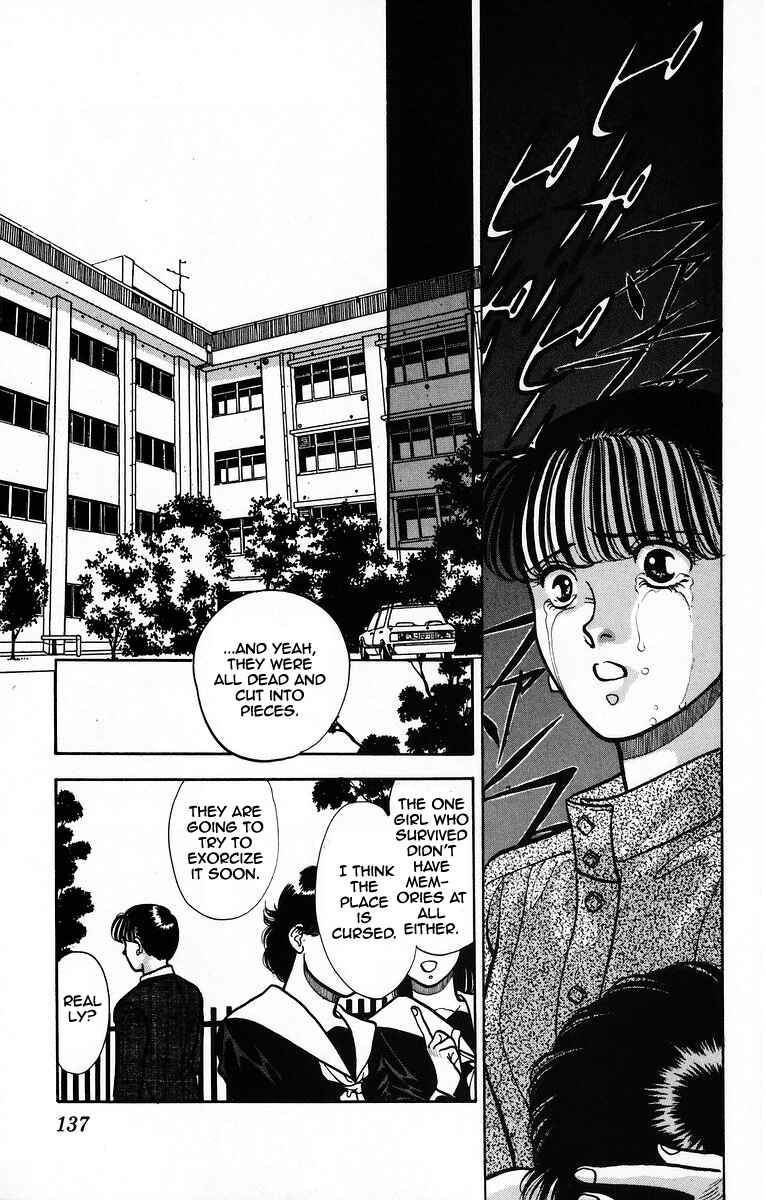 Onikirimaru Chapter 4 - Page 39