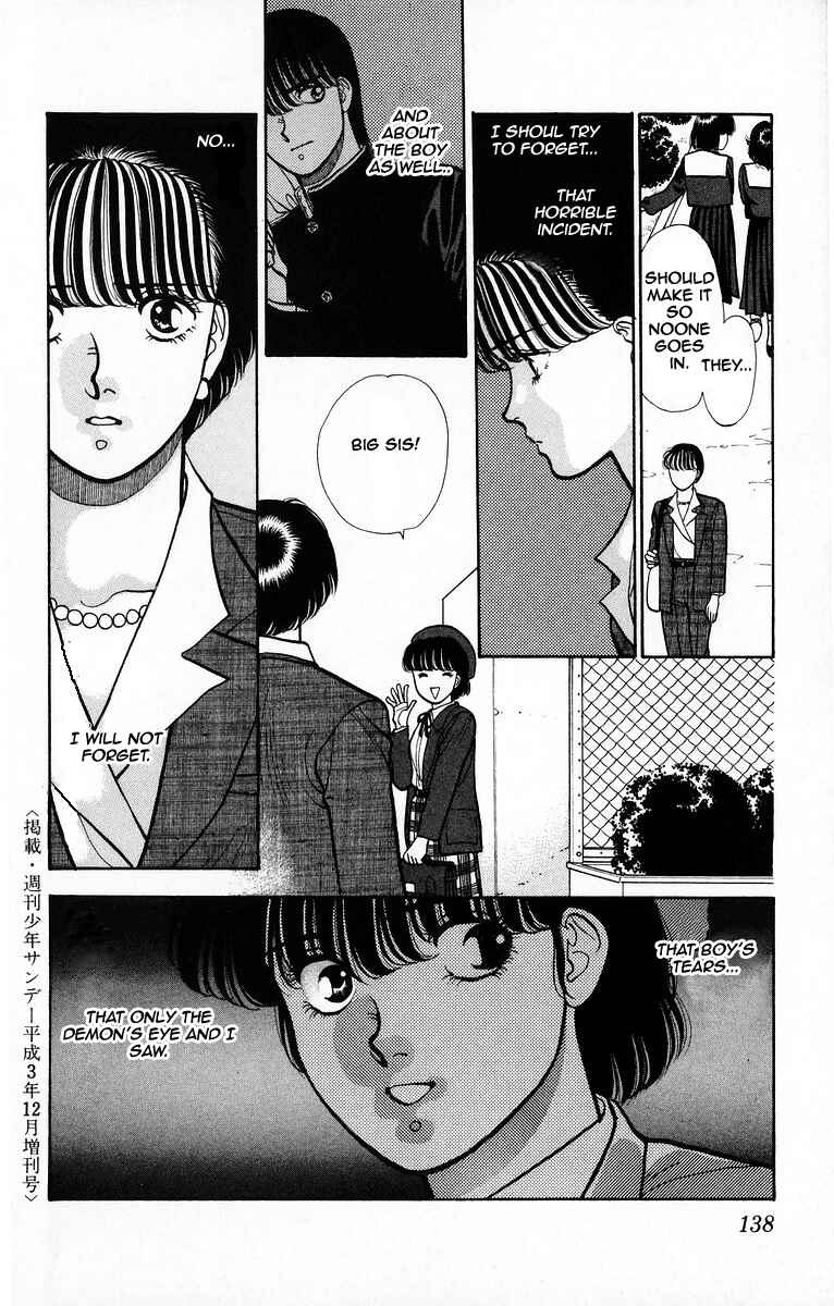 Onikirimaru Chapter 4 - Page 40