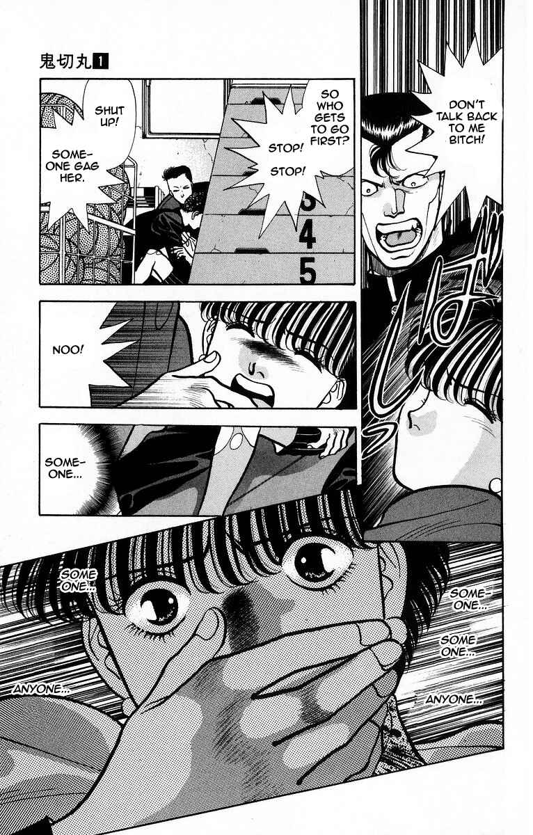 Onikirimaru Chapter 4 - Page 7