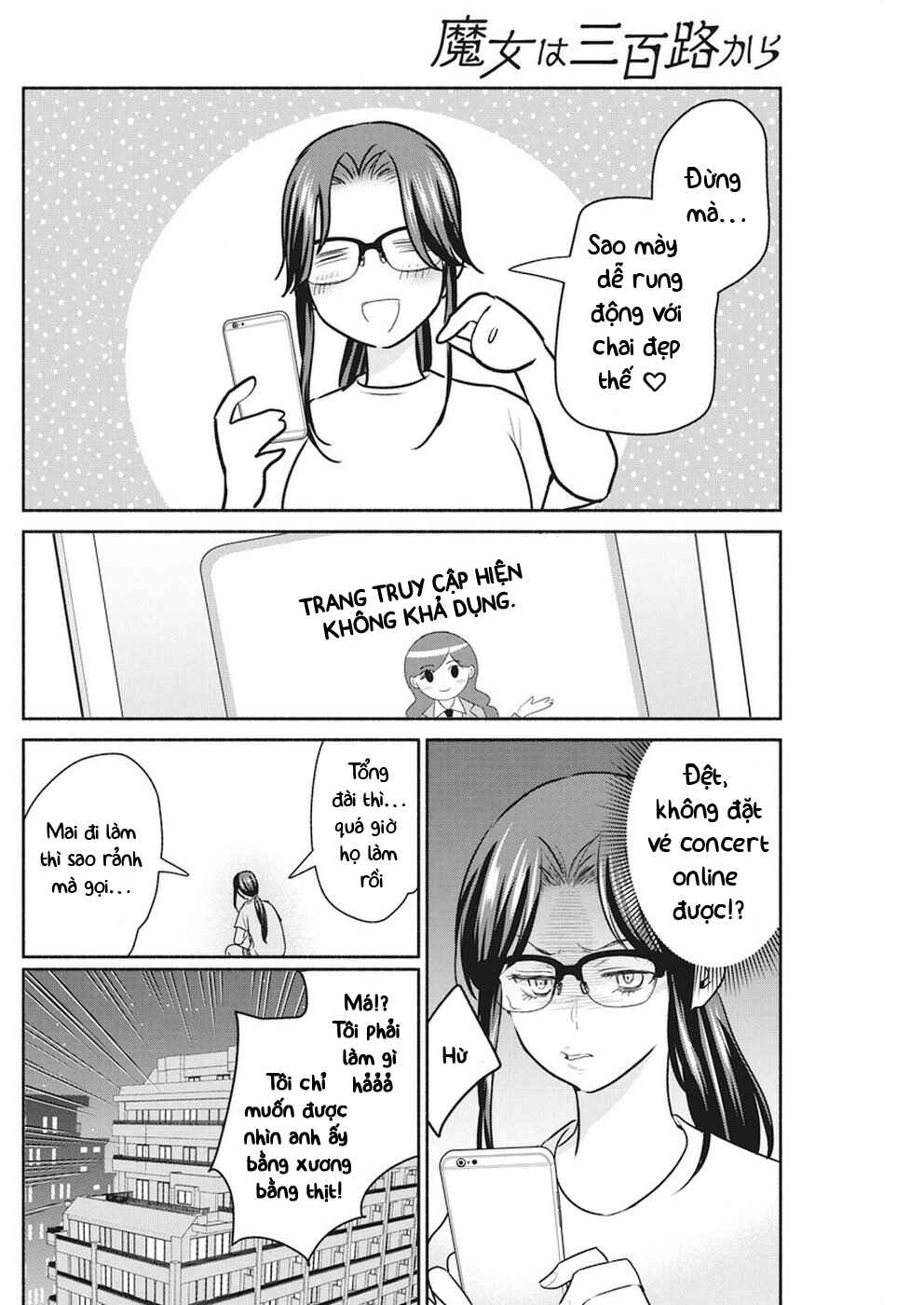 The Life of the Witch Who Remains Single for About 300 Years! Chapter 8 - Page 11