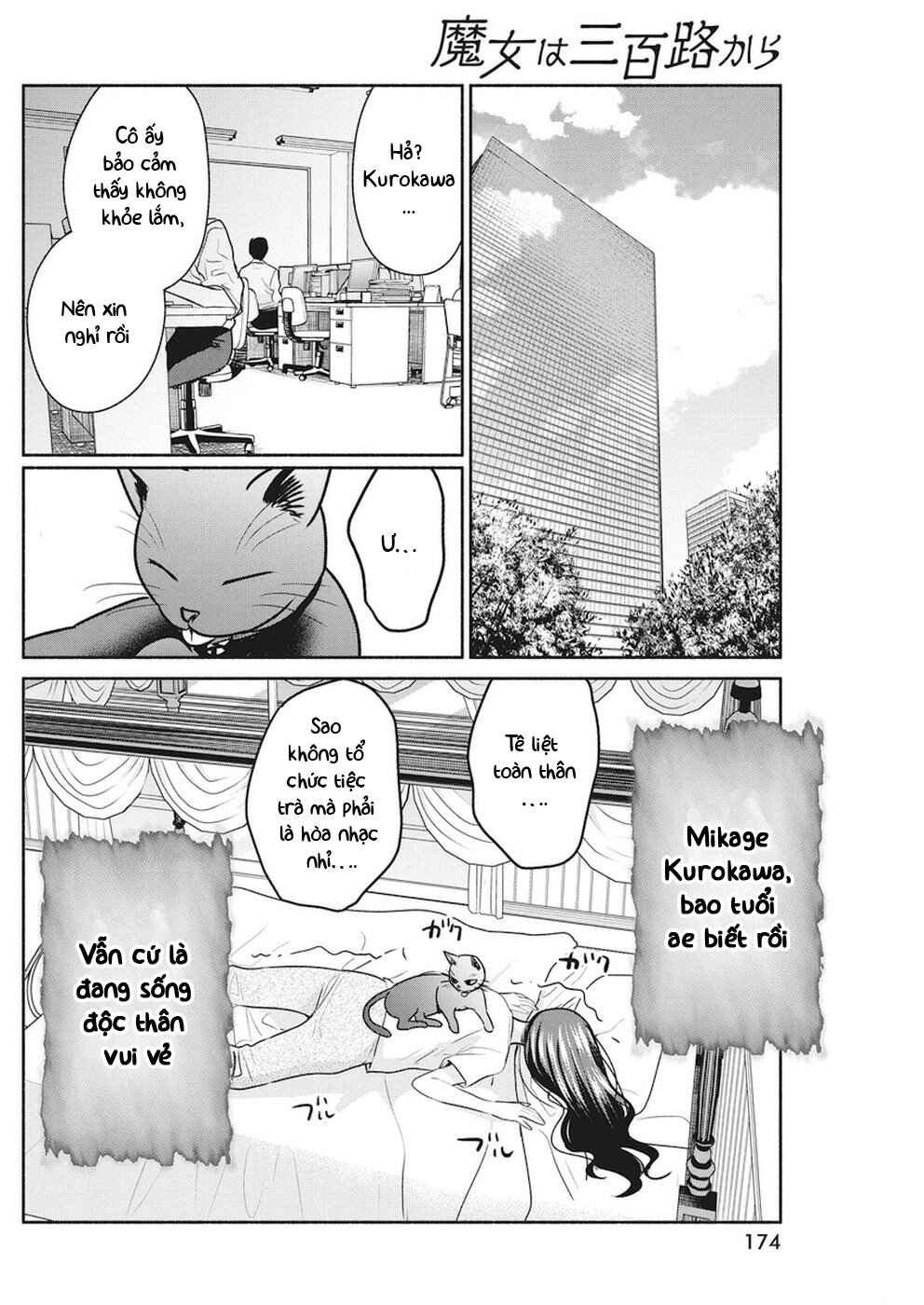 The Life of the Witch Who Remains Single for About 300 Years! Chapter 8 - Page 25