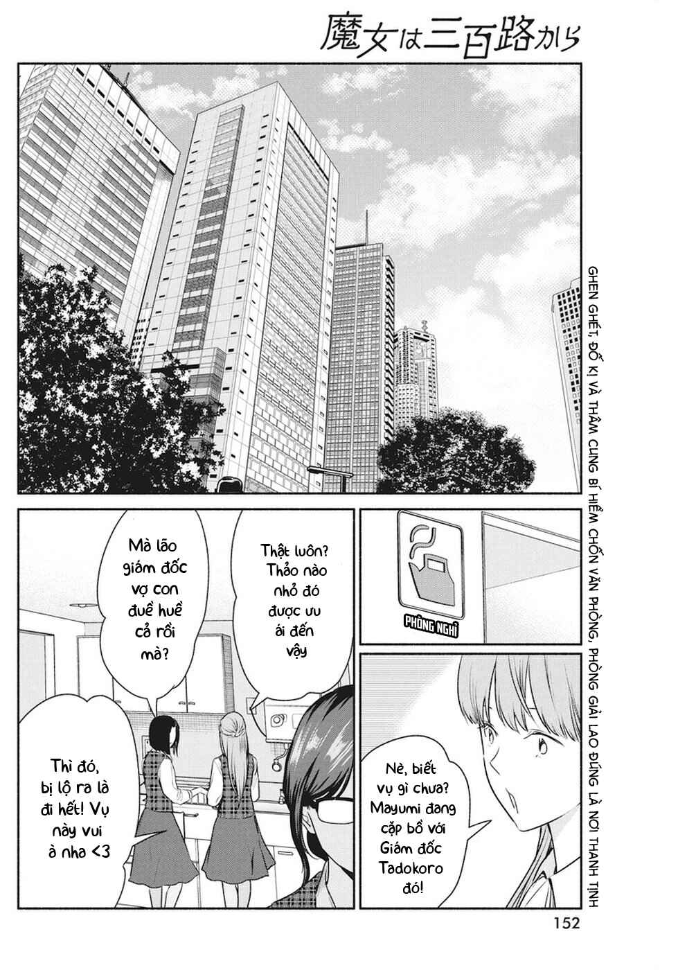 The Life of the Witch Who Remains Single for About 300 Years! Chapter 8 - Page 3