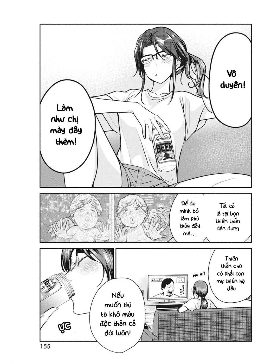 The Life of the Witch Who Remains Single for About 300 Years! Chapter 8 - Page 6