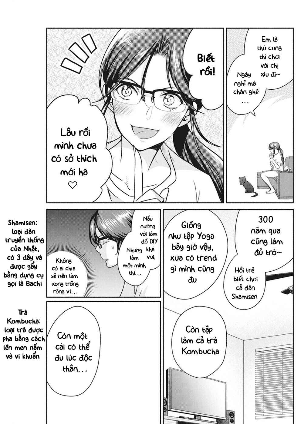 The Life of the Witch Who Remains Single for About 300 Years! Chapter 8 - Page 8