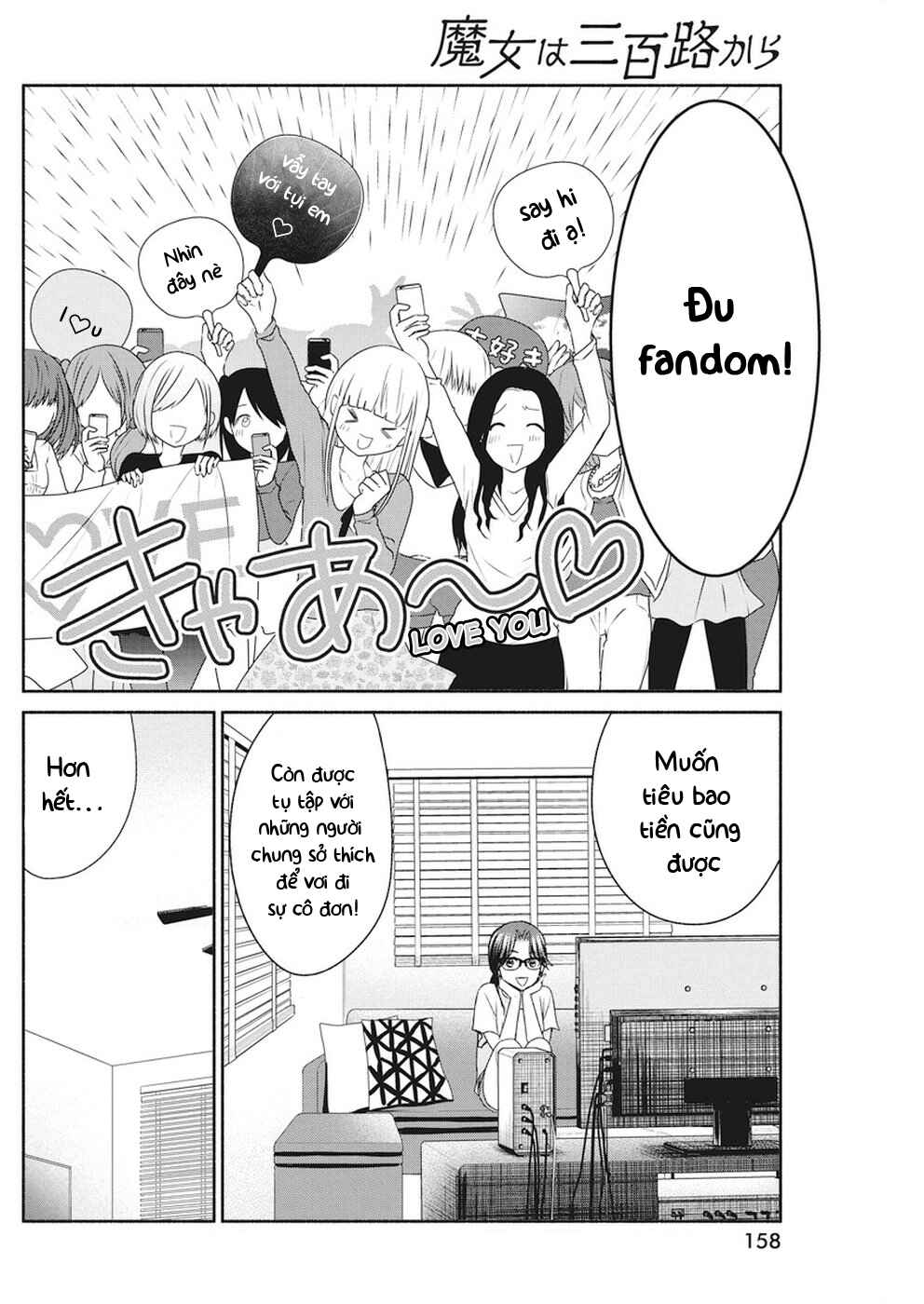 The Life of the Witch Who Remains Single for About 300 Years! Chapter 8 - Page 9