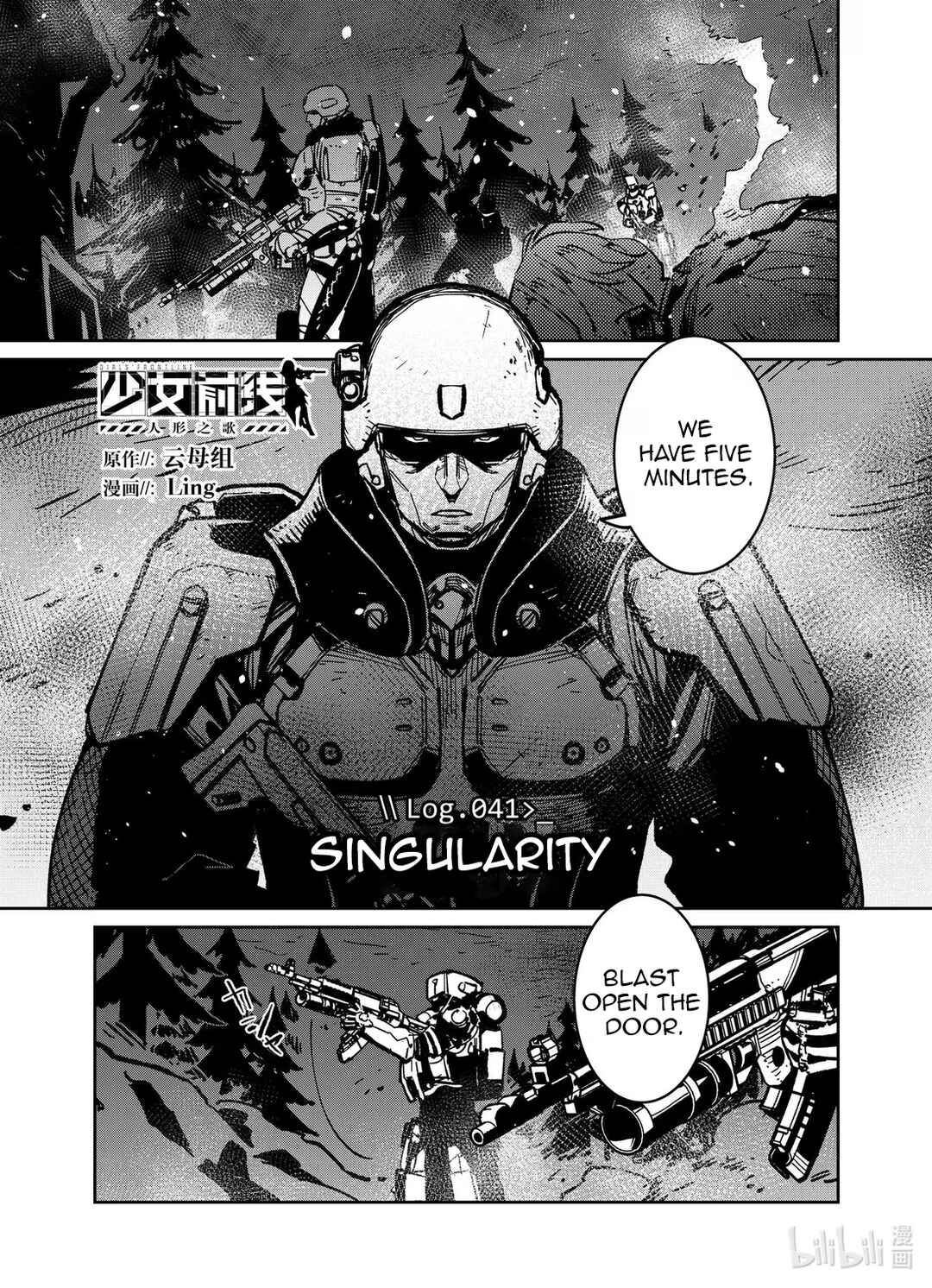 Girls' Frontline Chapter 41 - Page 1