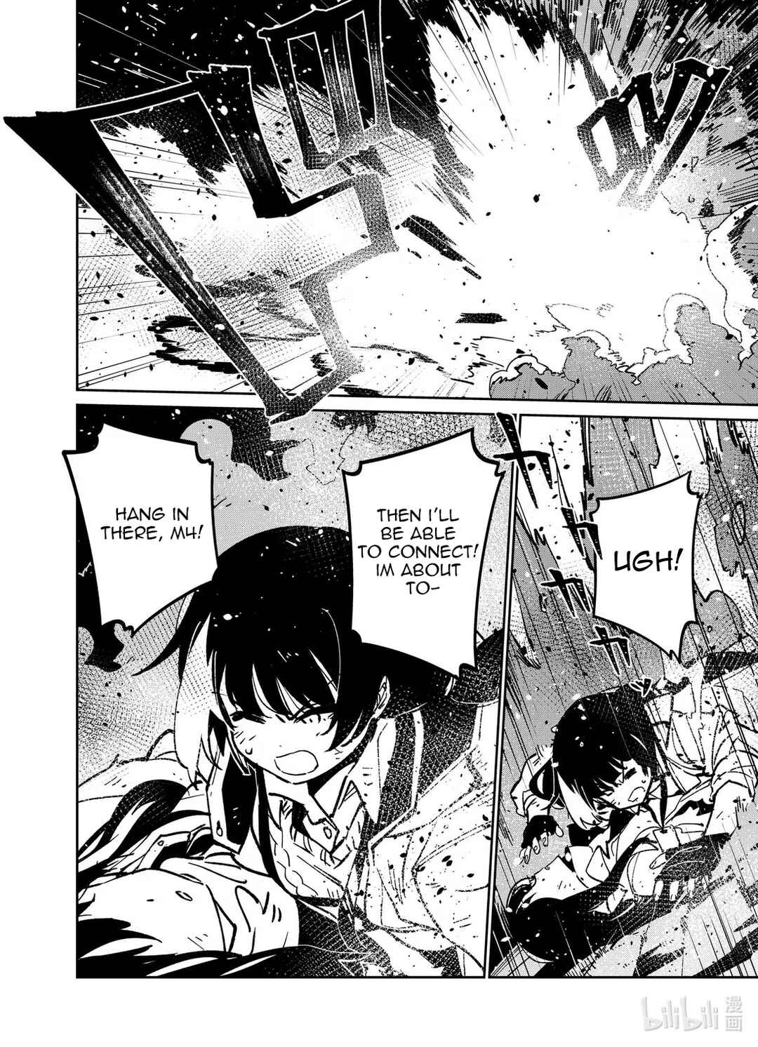 Girls' Frontline Chapter 41 - Page 2