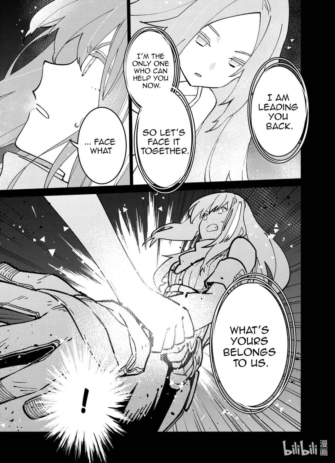 Girls' Frontline Chapter 41 - Page 7