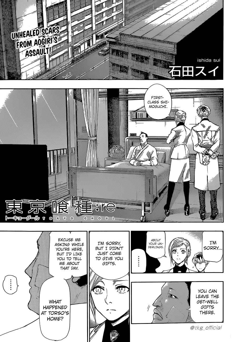Tokyo Ghoul:re Chapter 9 - Page 1