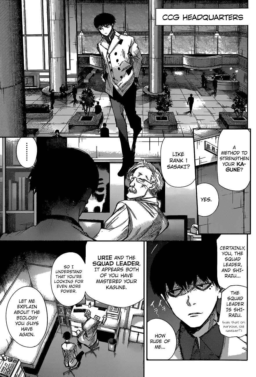 Tokyo Ghoul:re Chapter 9 - Page 6