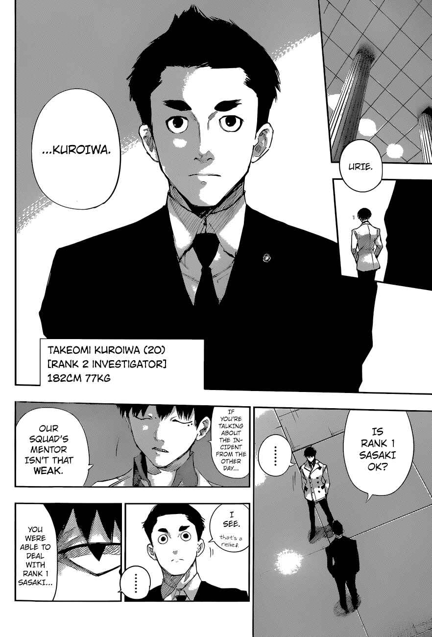 Tokyo Ghoul:re Chapter 9 - Page 9