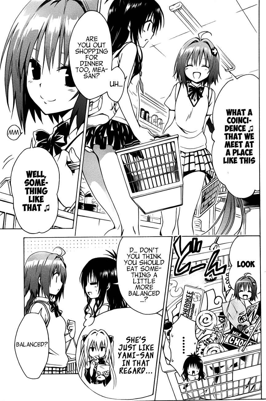 To Love Ru Darkness Chapter 25 - Page 12