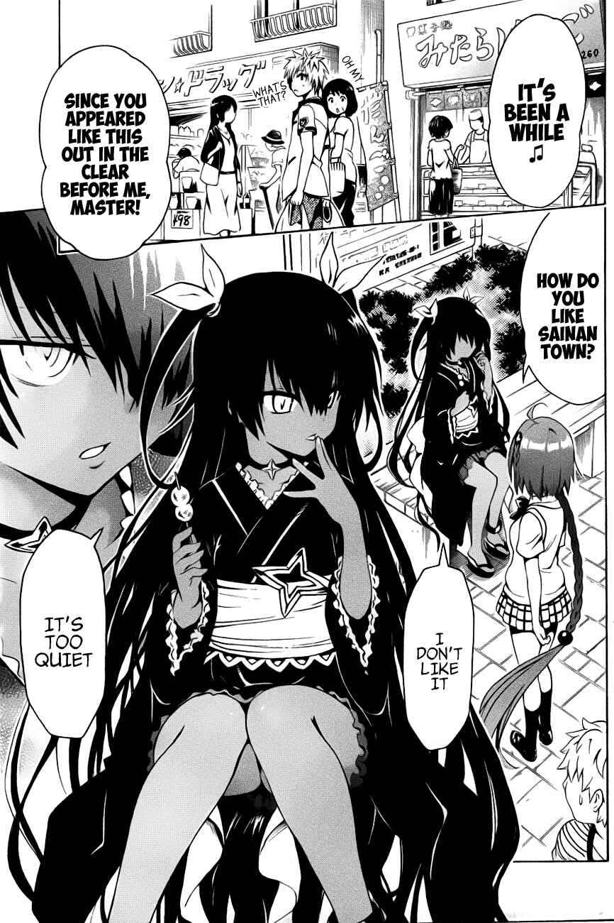 To Love Ru Darkness Chapter 25 - Page 4