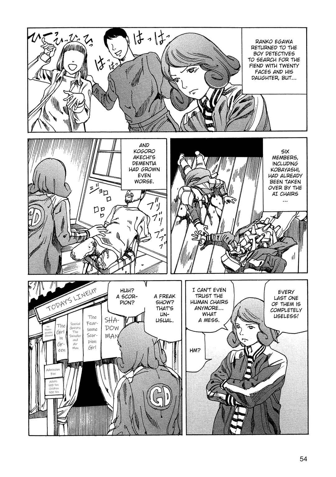 Ranpo Amnesia - 21-banme no Jinkaku Chapter 16 - Page 2