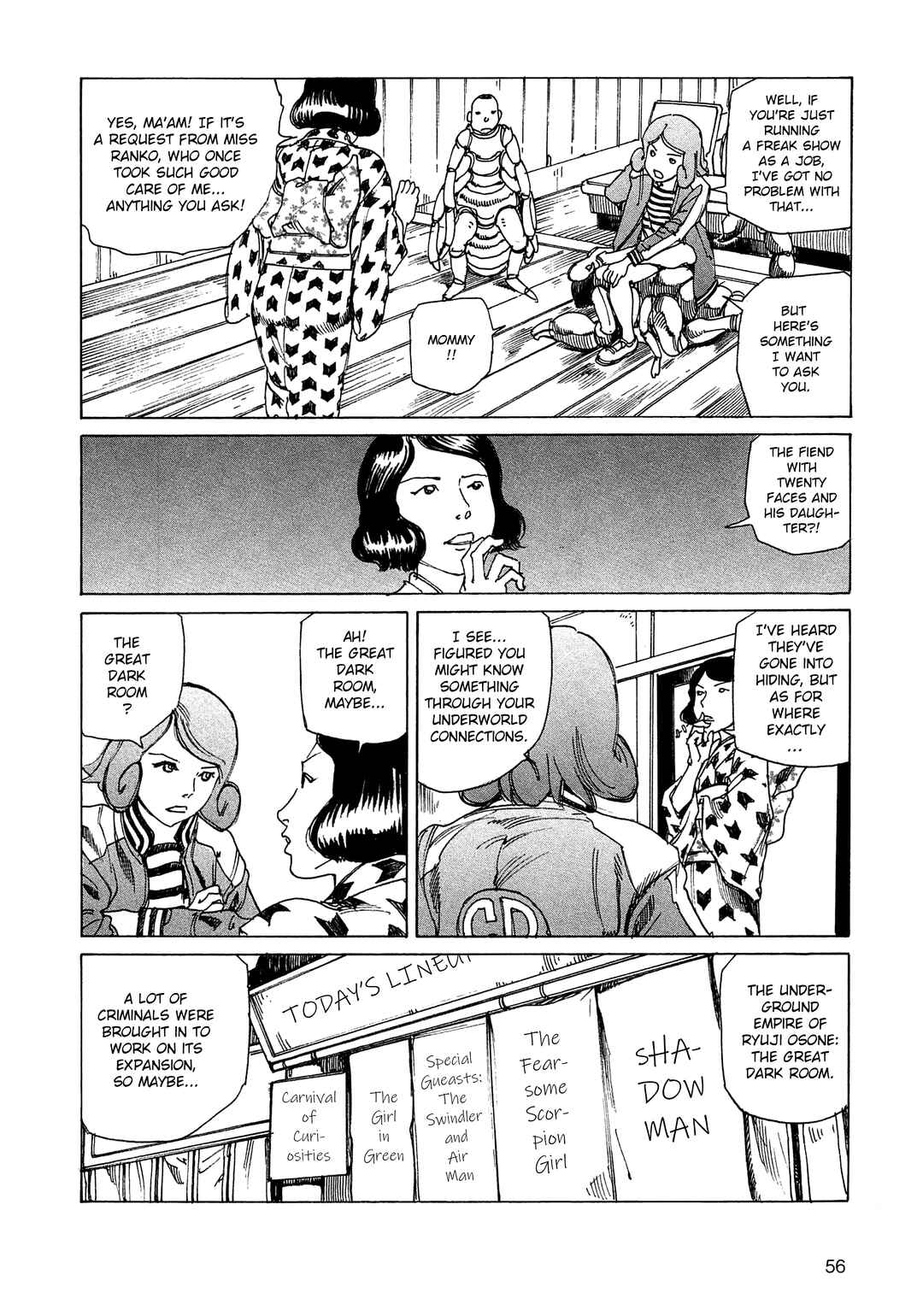 Ranpo Amnesia - 21-banme no Jinkaku Chapter 16 - Page 4