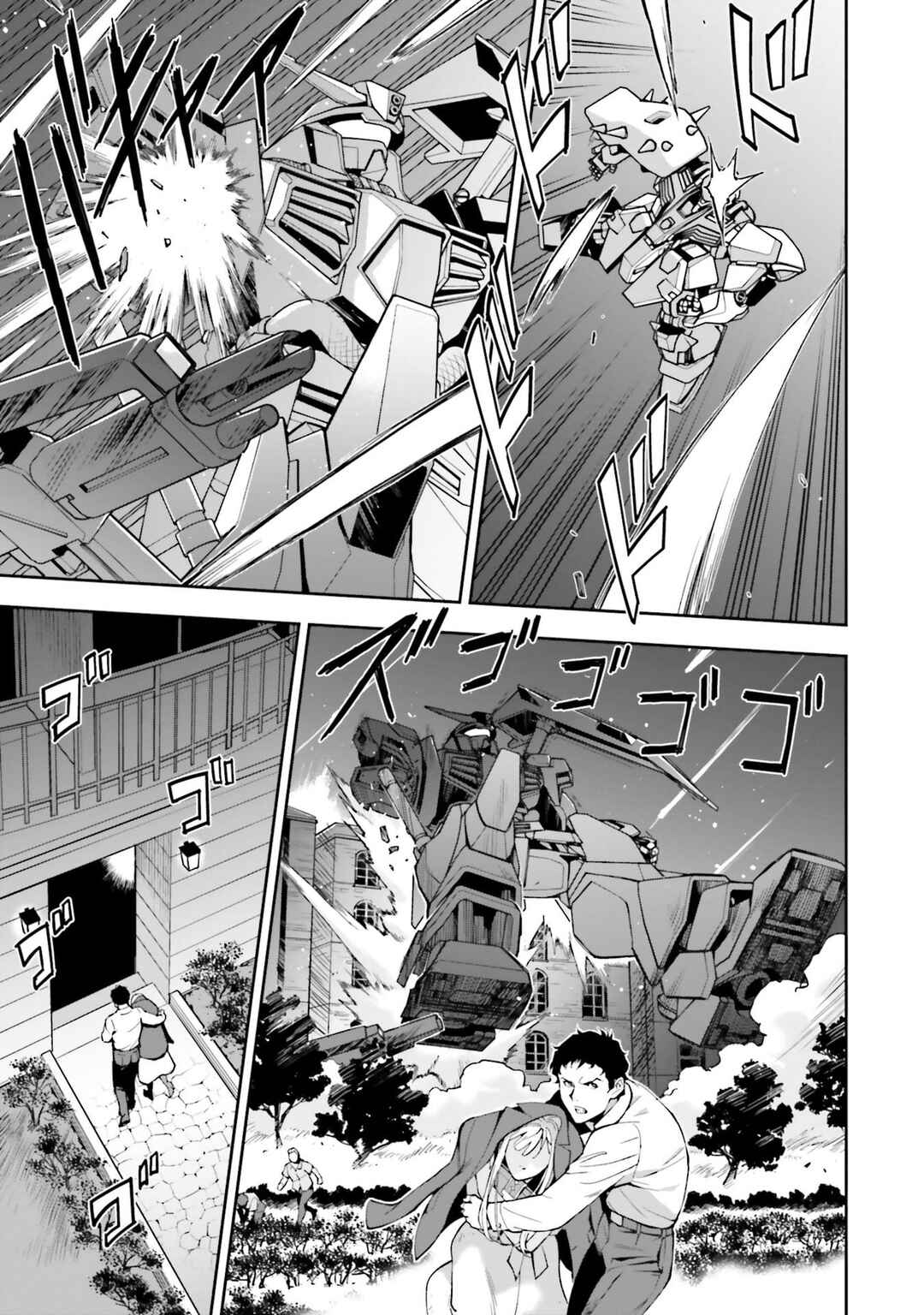Mobile Suit Gundam: Hathaway's Flash Chapter 10 - Page 15