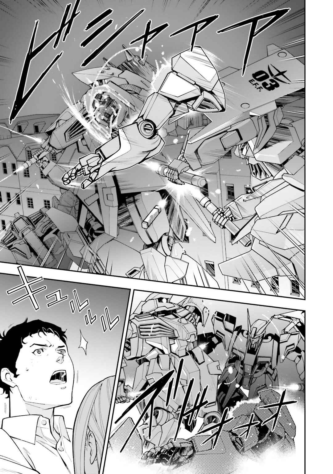 Mobile Suit Gundam: Hathaway's Flash Chapter 10 - Page 23