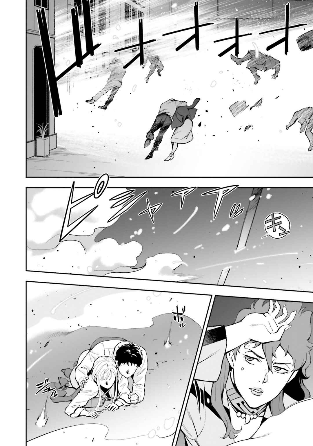 Mobile Suit Gundam: Hathaway's Flash Chapter 10 - Page 6
