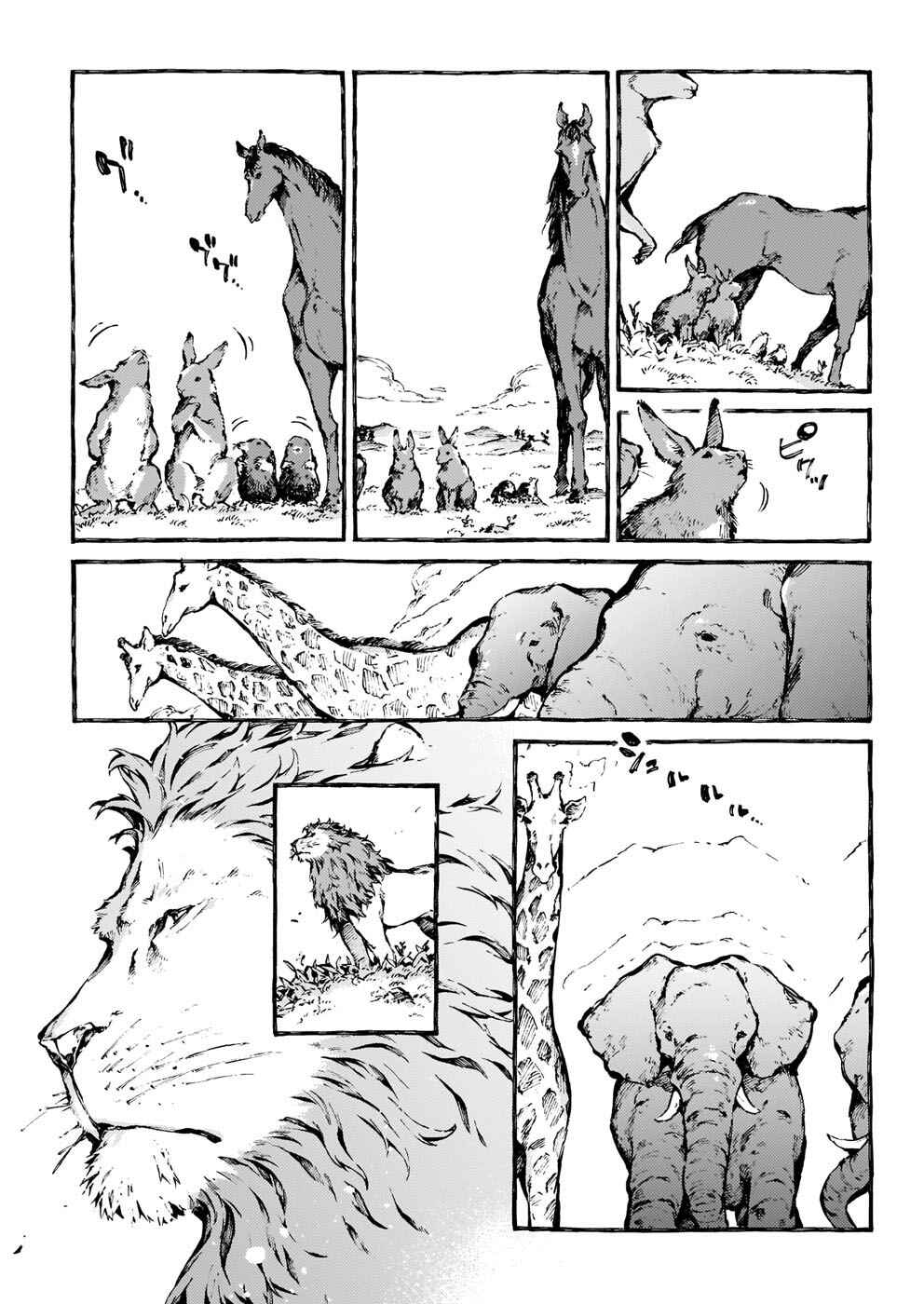 Narnia-koku Monogatari: Majutsushi no Oi Chapter 18 - Page 26