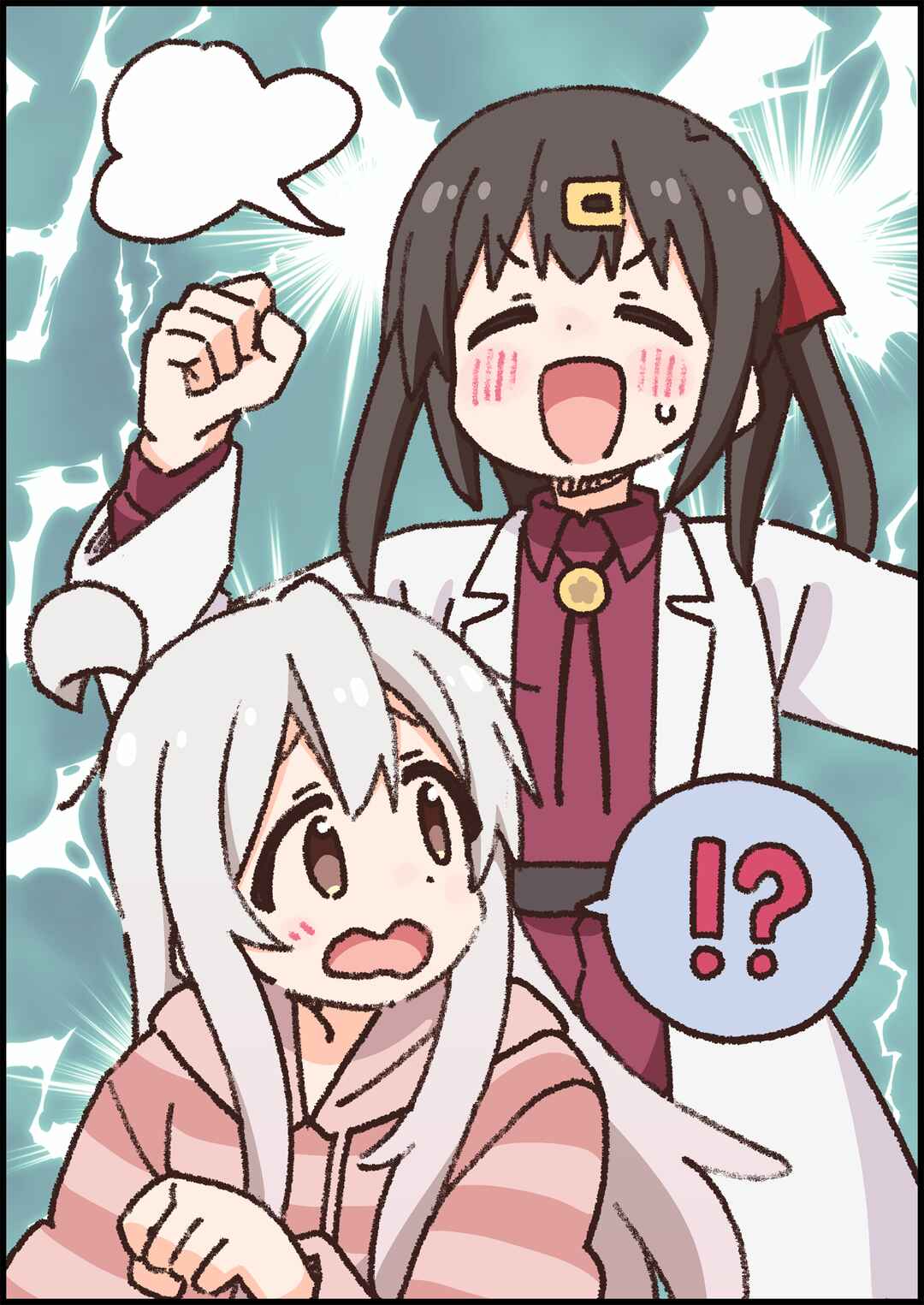Onii-chan wa Oshimai! Chapter 87 - Page 14