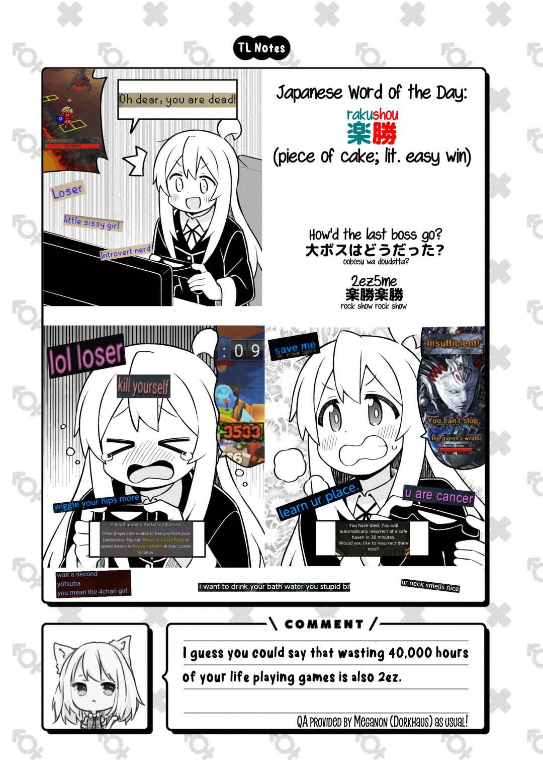 Onii-chan wa Oshimai! Chapter 87 - Page 15