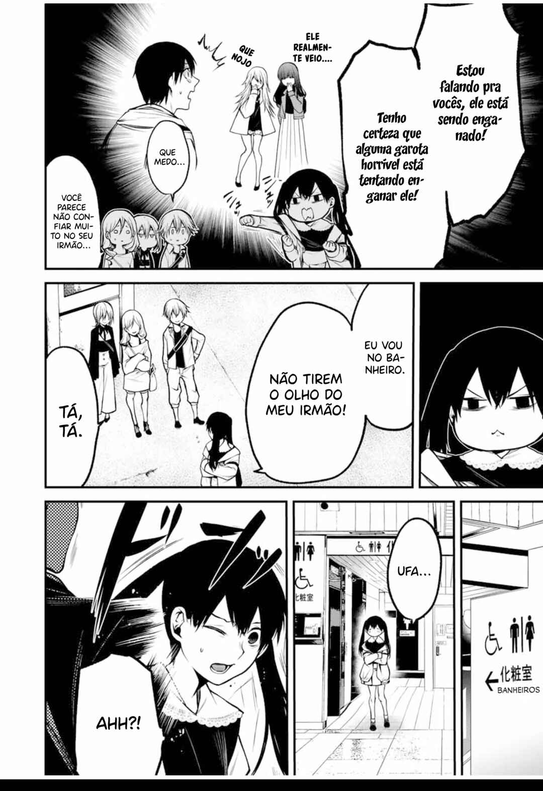 Tonari no Kurokawa-san Chapter 12 - Page 7