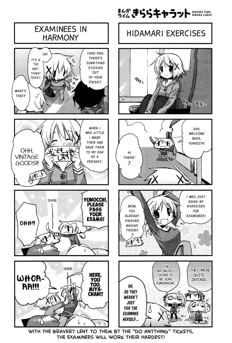 Hidamari Sketch Chapter 115 - Page 9