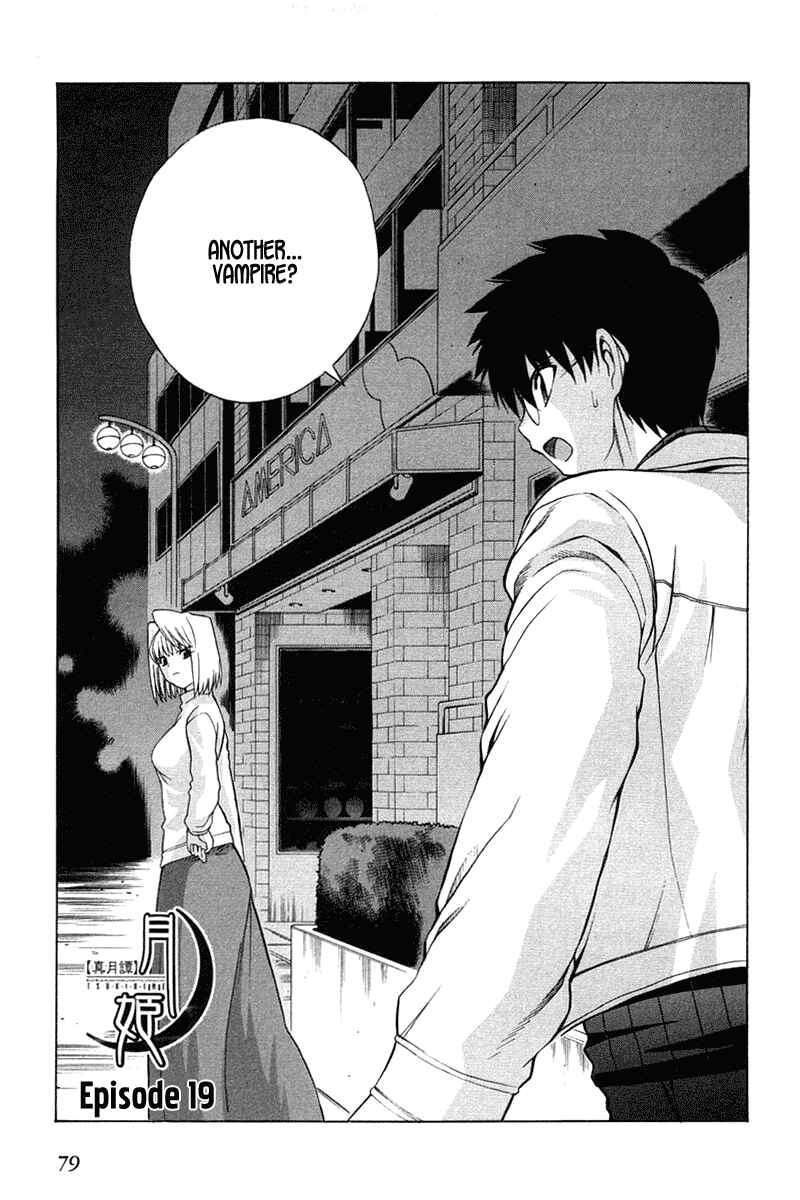 Shingetsutan: Tsukihime Chapter 19 - Page 1