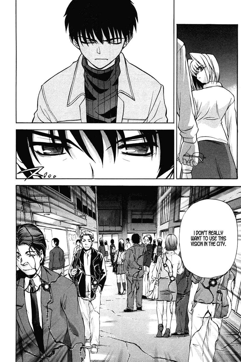 Shingetsutan: Tsukihime Chapter 19 - Page 10